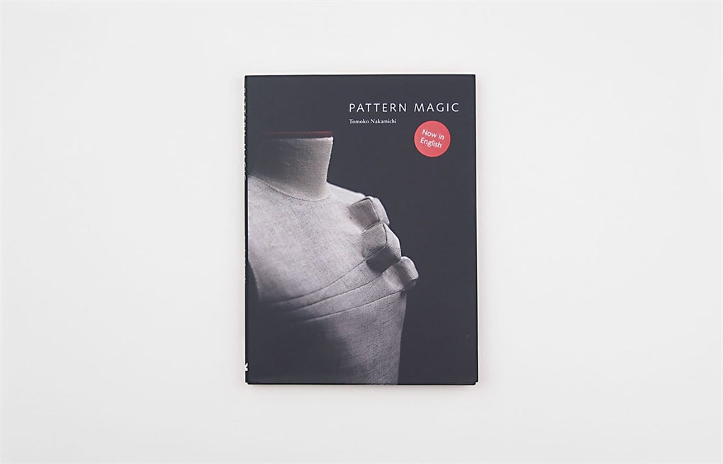 Pattern Magic by Tomoko Nakamichi
